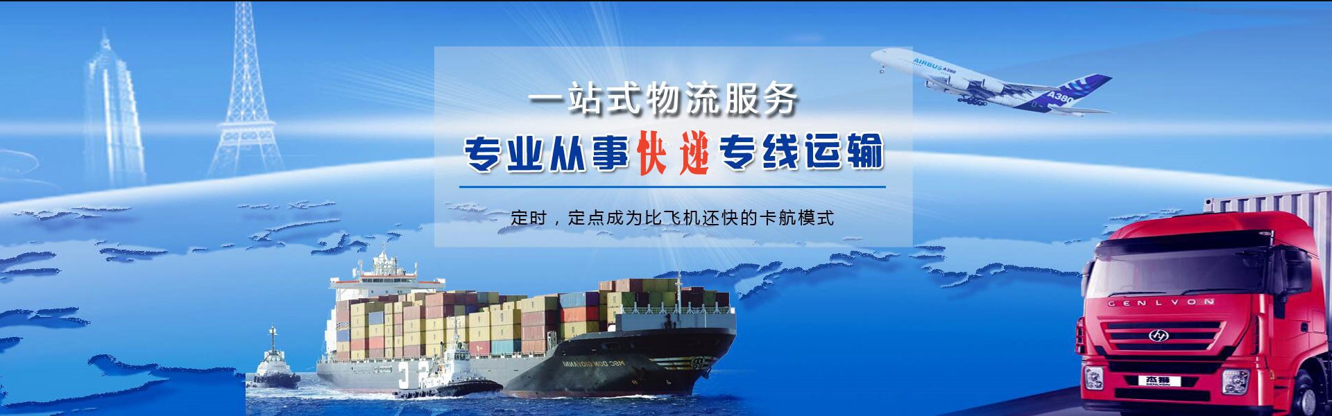 五华到加拿大物流公司-五华至加拿大物流专线-五华空运到加拿大-优时通物流有限公司
